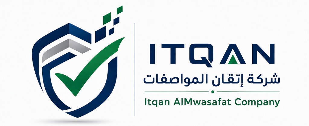 ITQAN — شركة إتقان المواصفات